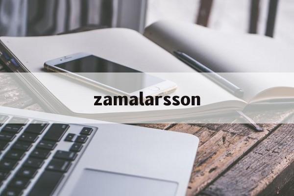 详细阅读:zamalarsson的简单介绍 zamalarsson的简单介绍